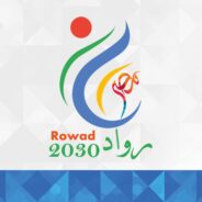 Rowad 2030 - MPED Egypt